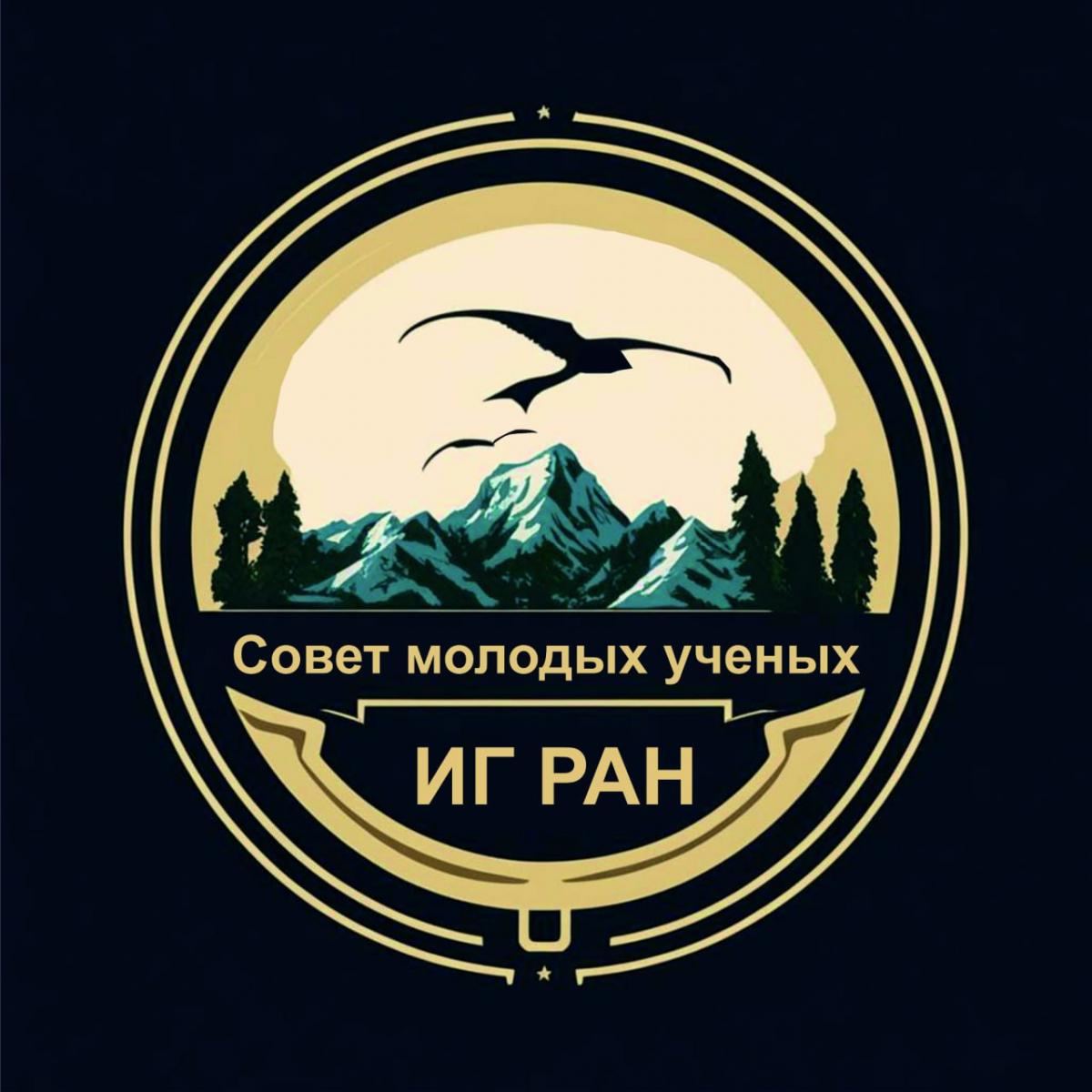 СМУ ИГРАН