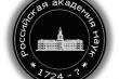 Конференция научных работников РАН Конференция научных работников РАН